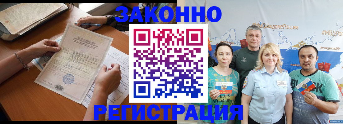 форма 3 в Пионерском